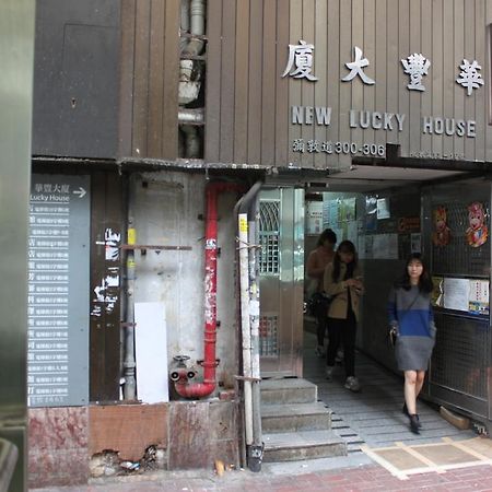 Hotel Hoi Shing House Kowloon Stadt Exterior foto