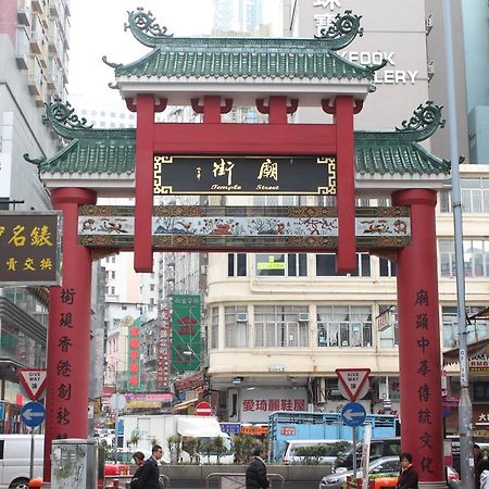 Hotel Hoi Shing House Kowloon Stadt Exterior foto